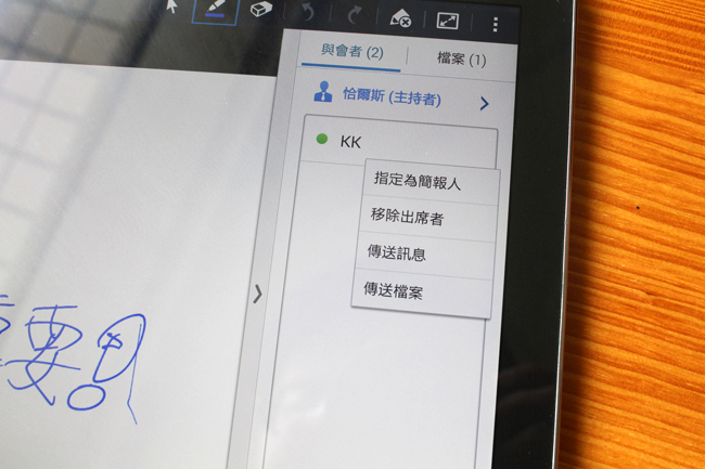 Samsung GALAXY Note PRO 12.2 Wi-Fi,Note,PRO,平板,超平板