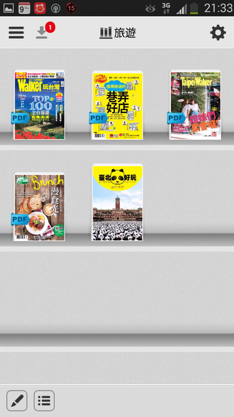 Screenshot_2014-05-26-21-33-59