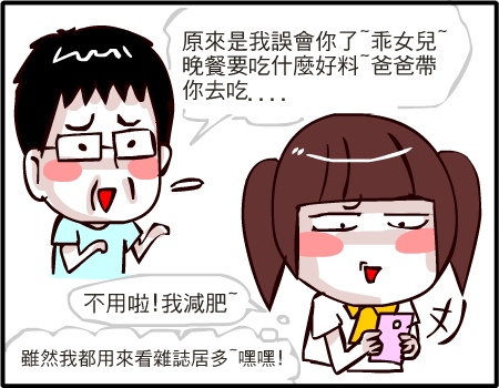 Kollect  輯券坊03