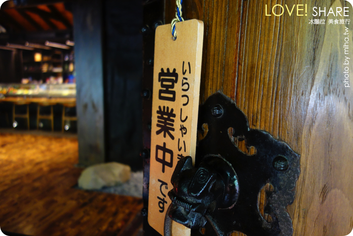 樹屋無菜單料理