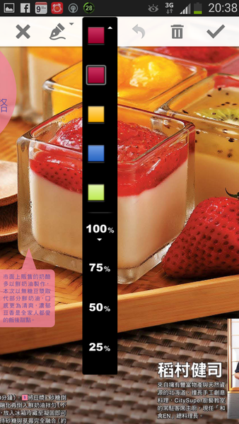 Screenshot_2014-05-26-20-38-29