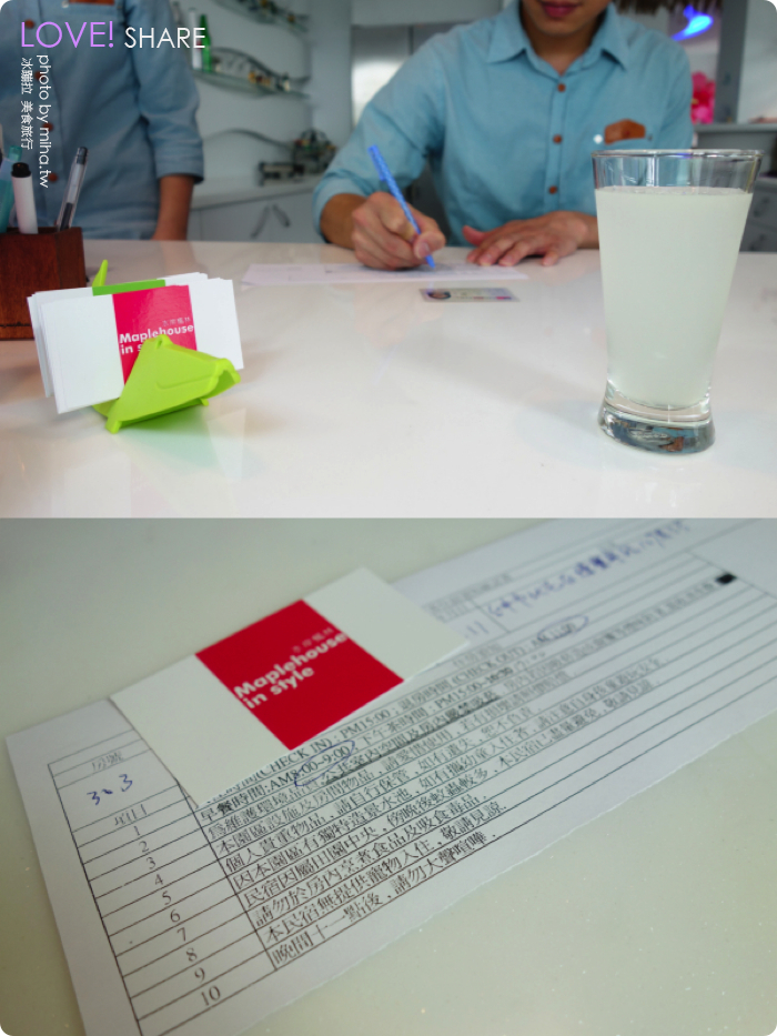 宜蘭民宿 水岸楓林