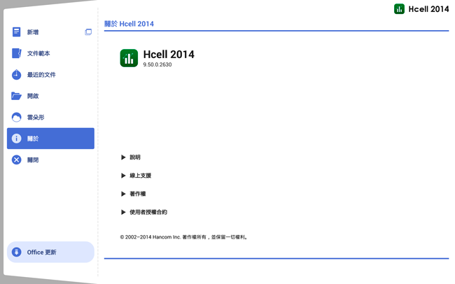 Samsung GALAXY Note PRO 12.2 Wi-Fi,Note,PRO,平板,超平板
