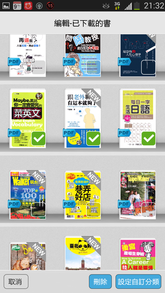 Screenshot_2014-05-26-21-33-00