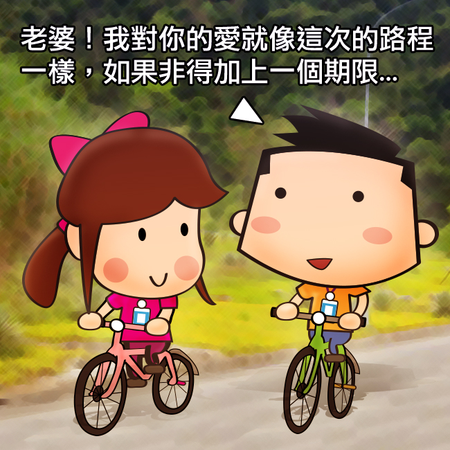 美利達,merida,車架,終身保固