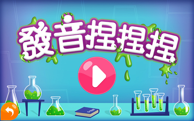 Kizipad,兒童平板,平板電腦,教育,小朋友,平板