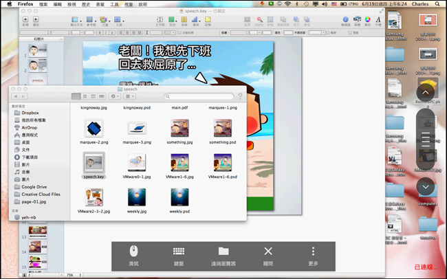 Samsung GALAXY Note PRO 12.2 Wi-Fi,Note,PRO,平板,超平板