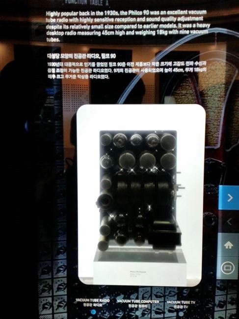 Samsung-SIM_037 Samsung-SIM_037