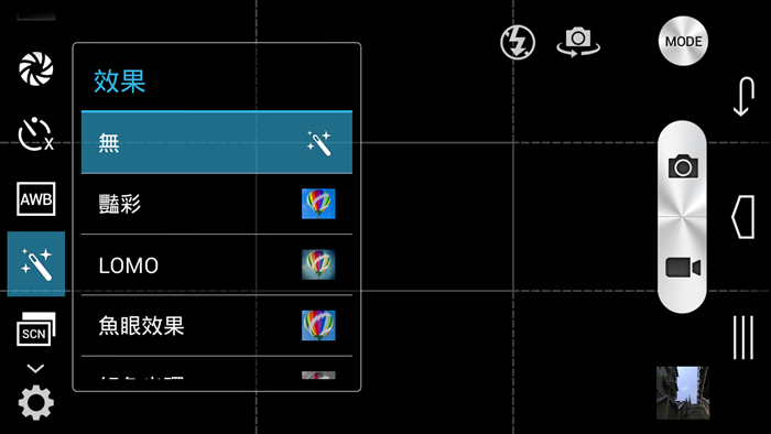 Screenshot_2014-06-23-14-05-24