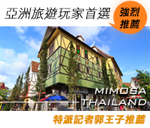 郭王子推薦東南亞旅遊玩家首選 ｜ 市場最多變的泰國行程