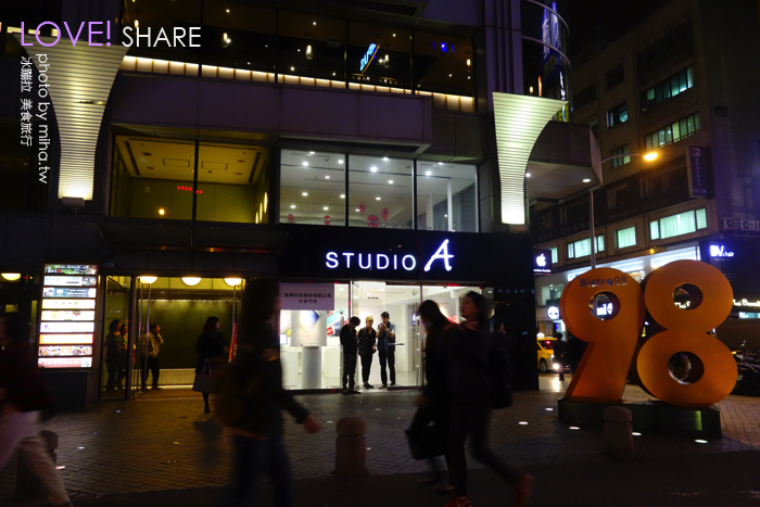 東區饗泰多泰式料理