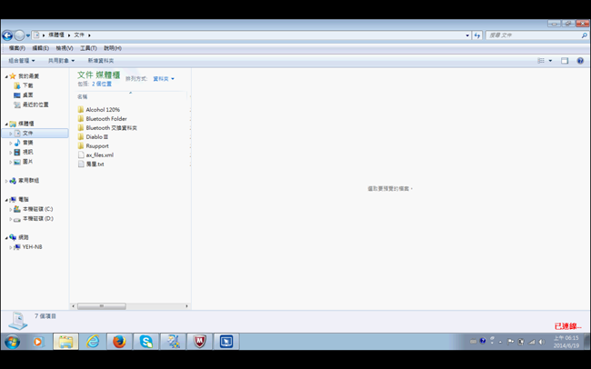 Samsung GALAXY Note PRO 12.2 Wi-Fi,Note,PRO,平板,超平板