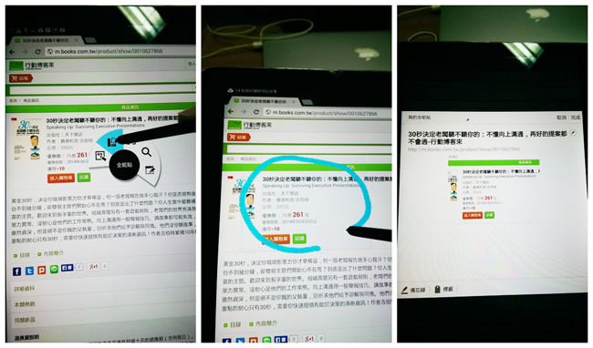 Samsung GALAXY Note PRO 12.2 Wi-Fi,Note,PRO,平板,超平板