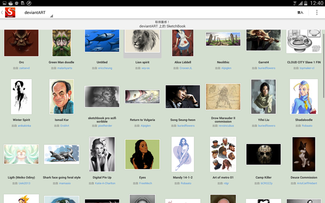 Samsung GALAXY Note PRO 12.2 Wi-Fi,Note,PRO,平板,超平板