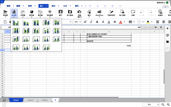 Samsung GALAXY Note PRO 12.2 Wi-Fi,Note,PRO,平板,超平板