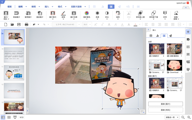 Samsung GALAXY Note PRO 12.2 Wi-Fi,Note,PRO,平板,超平板