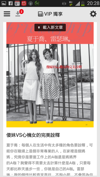 Screenshot_2014-05-26-20-28-48