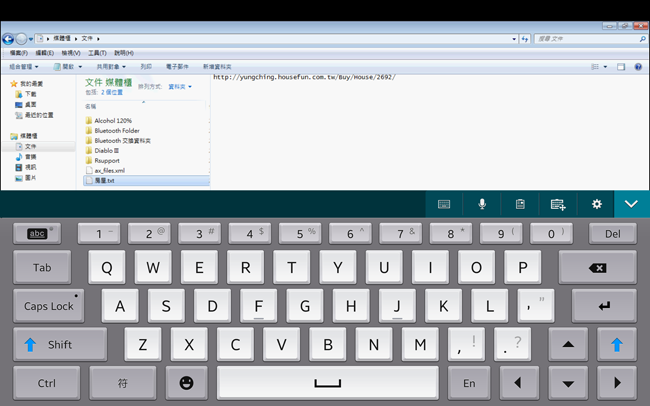 Samsung GALAXY Note PRO 12.2 Wi-Fi,Note,PRO,平板,超平板