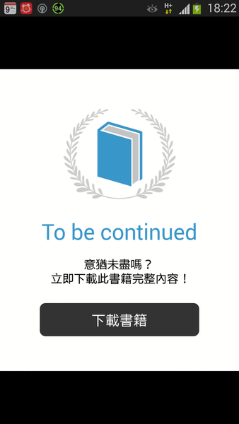 Screenshot_2014-05-27-18-22-05