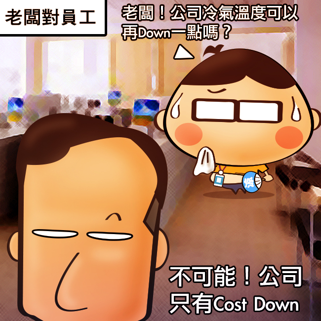 亞太電信,福利195,省錢,小教室