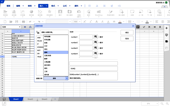 Samsung GALAXY Note PRO 12.2 Wi-Fi,Note,PRO,平板,超平板