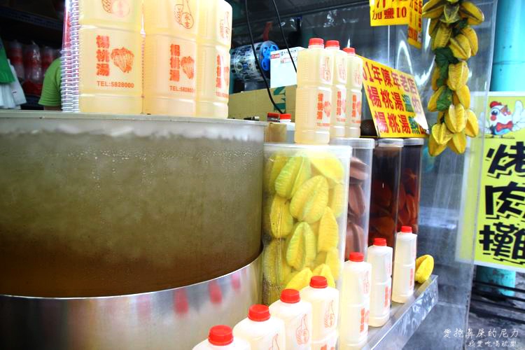左營永吉楊桃湯02.JPG