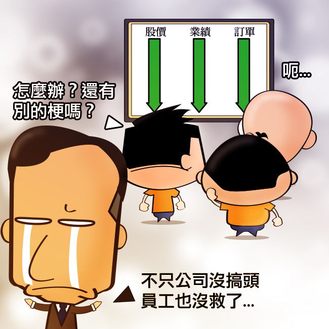 波蜜一日蔬果「100%紅色濃蔬果汁」