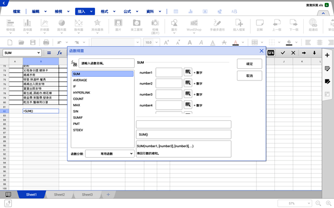 Samsung GALAXY Note PRO 12.2 Wi-Fi,Note,PRO,平板,超平板