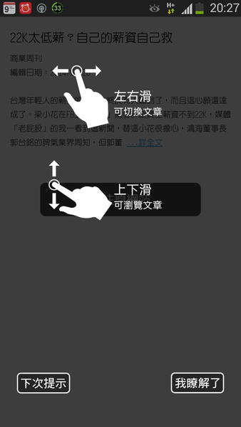 Screenshot_2014-05-26-20-27-16