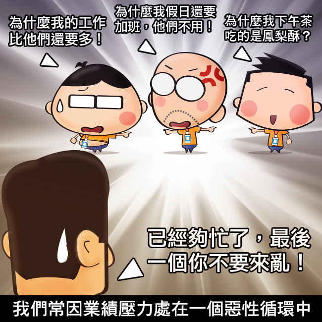 波蜜一日蔬果「100%紅色濃蔬果汁」