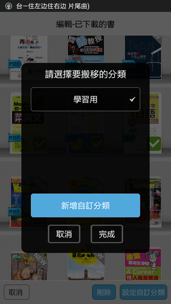 Screenshot_2014-05-26-21-33-09