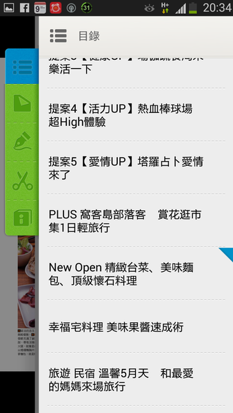 Screenshot_2014-05-26-20-34-02