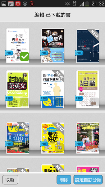 Screenshot_2014-05-26-21-32-42