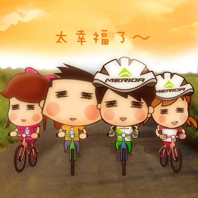 美利達,merida,車架,終身保固