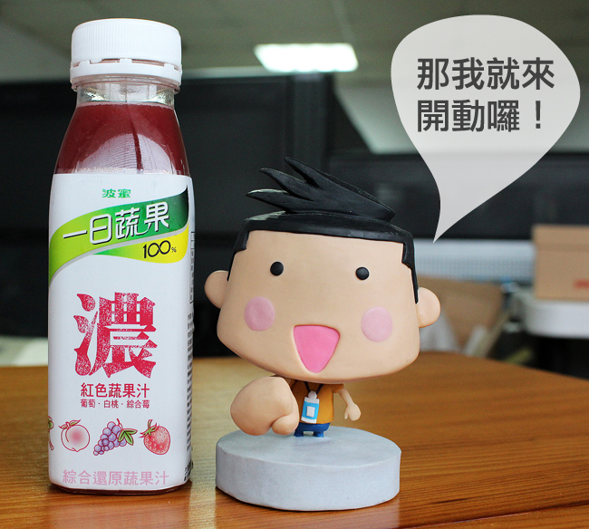 波蜜一日蔬果「100%紅色濃蔬果汁」