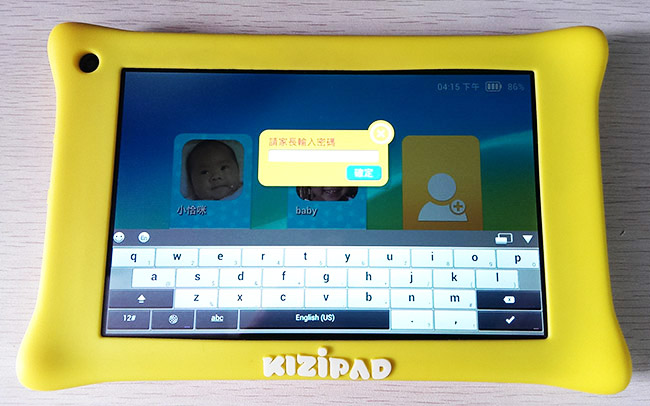 Kizipad,兒童平板,平板電腦,教育,小朋友,平板