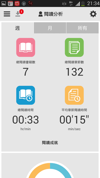 Screenshot_2014-05-26-21-34-17