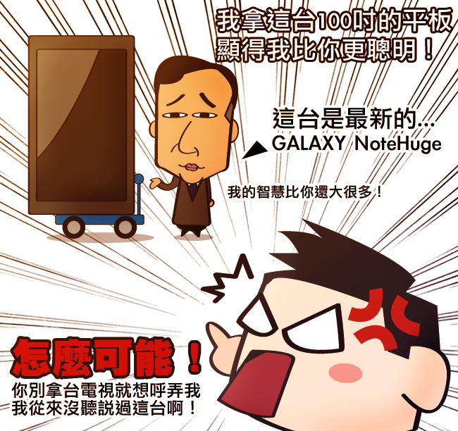 Samsung GALAXY Note PRO 12.2 Wi-Fi,Note,PRO,平板,超平板