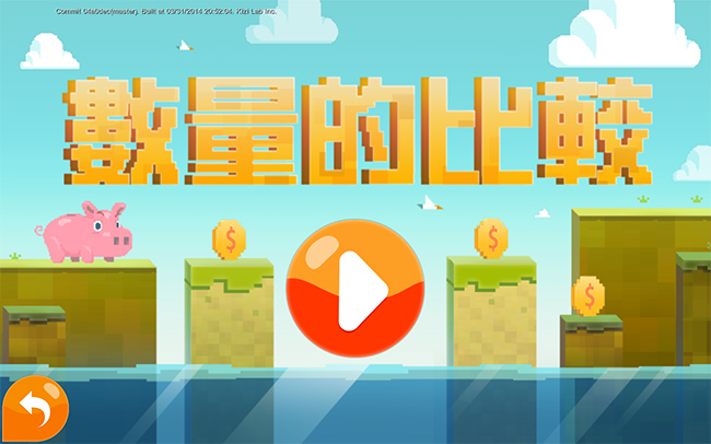 Kizipad,兒童平板,平板電腦,教育,小朋友,平板