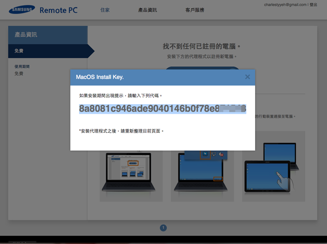 Samsung GALAXY Note PRO 12.2 Wi-Fi,Note,PRO,平板,超平板