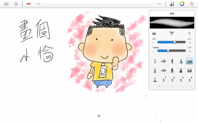 Samsung GALAXY Note PRO 12.2 Wi-Fi,Note,PRO,平板,超平板
