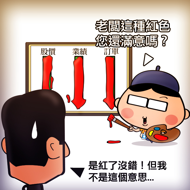 波蜜一日蔬果「100%紅色濃蔬果汁」