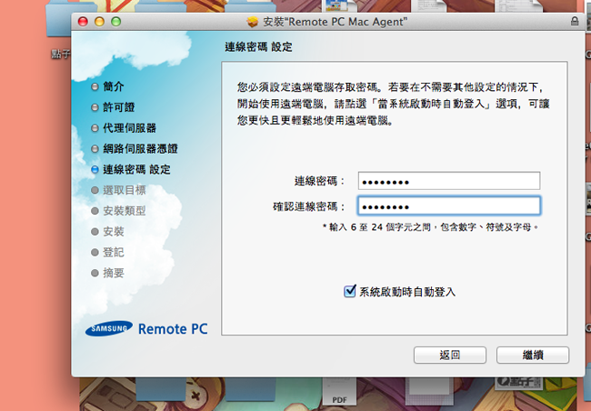 Samsung GALAXY Note PRO 12.2 Wi-Fi,Note,PRO,平板,超平板
