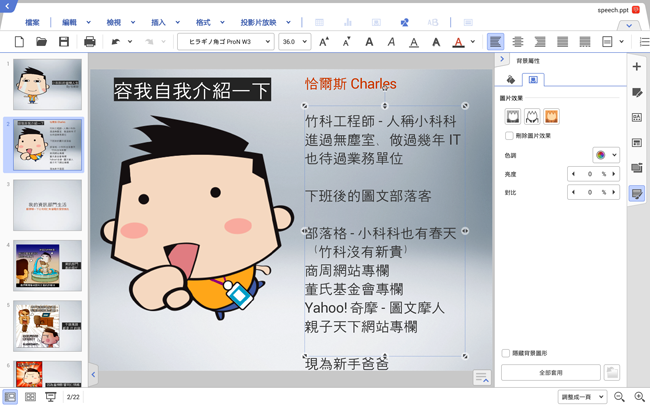 Samsung GALAXY Note PRO 12.2 Wi-Fi,Note,PRO,平板,超平板