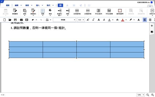 Samsung GALAXY Note PRO 12.2 Wi-Fi,Note,PRO,平板,超平板