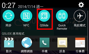 Screenshot_2014-07-14-00-27-45