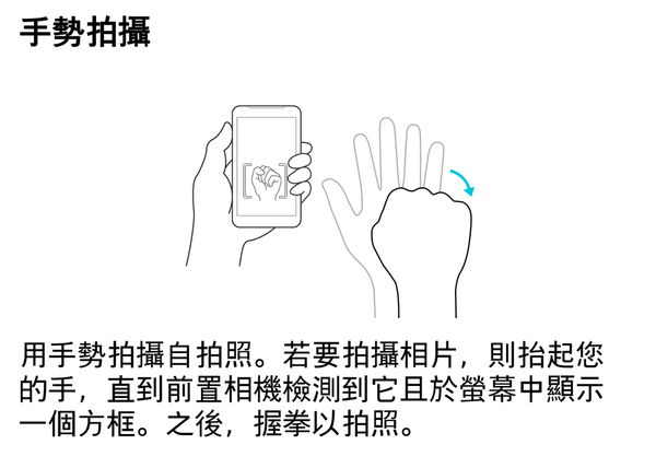 Screenshot_2014-07-13-01-23-24