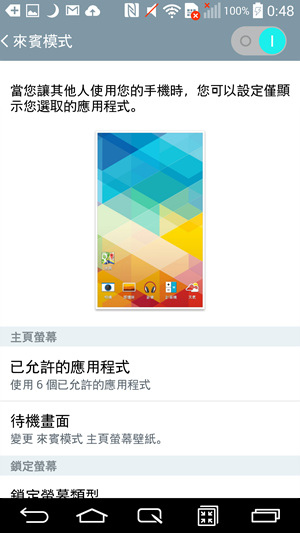 Screenshot_2014-07-14-00-48-31