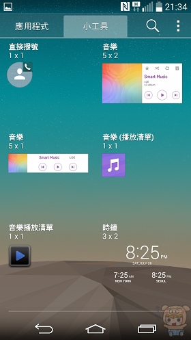 nEO_IMG_Screenshot_2014-07-05-21-34-17