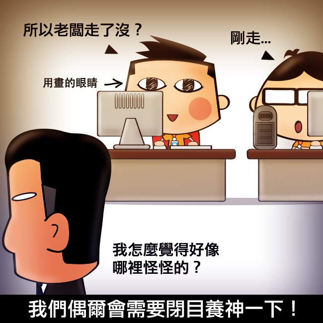 我的健康專研,葉黃素